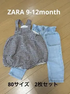 ZARA 80サイズセット サロペット ジーンズ