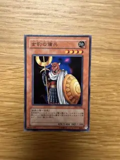 遊戯王　女豹の傭兵　ノーマル　DL3