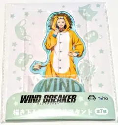 WIND BREAKER 梅宮一描き下ろしアクリルスタンド