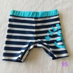 水着 海水パンツ 男の子用 95