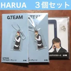 &TEAM　エンチーム　ハルア　キーチェーン　プリクラケース　３個セット