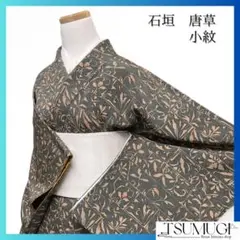 Item thumbnail for item 6b4d705b-e6fd-4cad-b991-0304eb9fc5d3