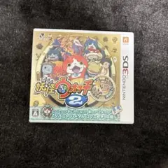妖怪ウォッチ2 本家 ニンテンドー3DS