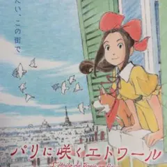 Item thumbnail for item dfe18825-1d76-473e-b522-ee116c7de210