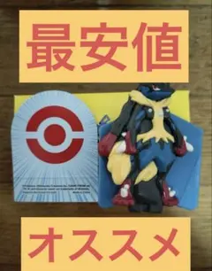 ポケモン マクドナルド ハッピーセット メガルカリオ　おもちゃ　オモチャ