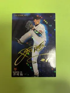 超レア 千葉ロッテマリーンズ 沢村拓一 2021年 ロッカー タグ 超レア 千葉ロッテマリーンズ 沢村拓一 2021年 ロッカー タグ