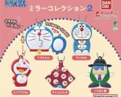 匿名配送　ドラえもん ミラーコレクション 2