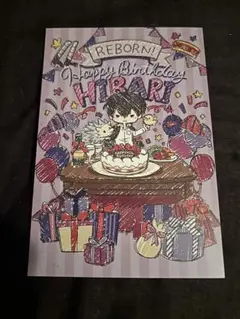 2025年最新】雲雀恭弥 誕生日の人気アイテム - メルカリ