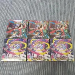 ポケモンカードゲームメガブレイブメガシンフォニアBOX6点