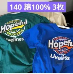 140 綿Tシャツ　男の子　子供服　セット　綿100% 半袖　tシャツ 新品