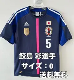 2025年最新】鮫島 ユニフォームの人気アイテム - メルカリ