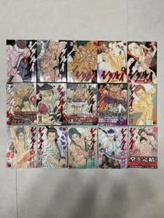 シグルイ 全15巻セット