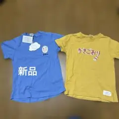 futafuta 半袖　夏服最適2枚組