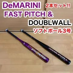 ディマリニ FAST PITCH DOUBLWALL ソフトボール 3号 バット