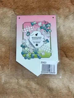 とくびぐみ　物吉貞宗　ガーランド