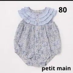 花柄フリルロンパース 80サイズ