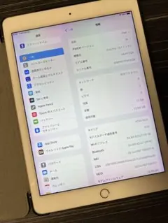 Apple iPad Pro 9.7インチ 32GB ゴールド SIMフリー