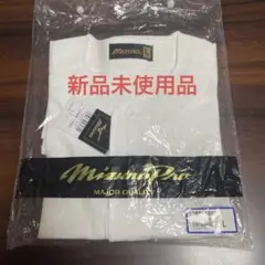 【 ミズノプロ】メッシュ白ユニフォーム（上のみ）L サイズ【新品未使用品】
