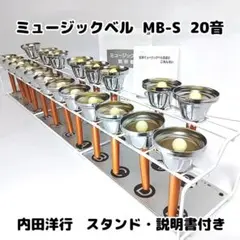 2025年最新】内田ベル20音の人気アイテム - メルカリ