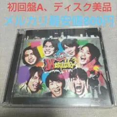 ジャニーズWEST　W trouble　初回盤A