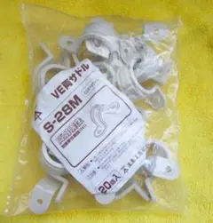 未来　ＶＥ両サドル　S-28M 20個入り