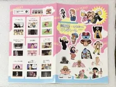 ワンピース おぱんちゅうさぎ 可哀想に! コラボシール