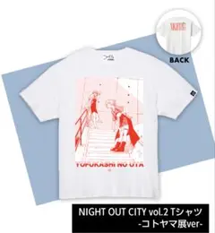 2025年最新】コトヤマ展 tシャツの人気アイテム - メルカリ
