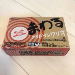 【GBA】まわる メイド イン ワリオ