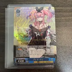 ブレマートン サイン入り SP Amazon.co.jp: ヴァイス アズールレーン アズレン ブレマートン