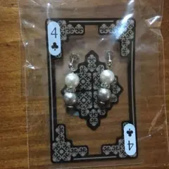ピアス