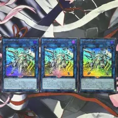遊戯王 試号閃刀姫－アマツ 3枚 VJMP-JP271