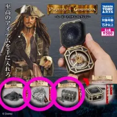 パイレーツ・オブ・カリビアン ムービーアイテムコレクション 3種セット