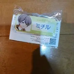 魔法使いの約束　アクリルバッジ　ミチル