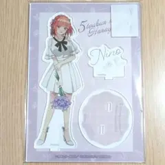 中野ニ乃 アクリルスタンド アベイル限定 五等分の花嫁
