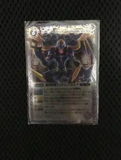 バトスピ　シュタインボルグ