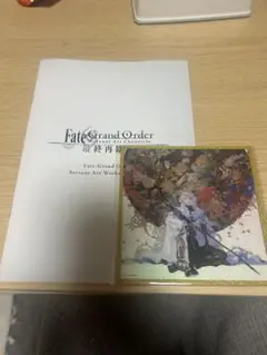 グッズ