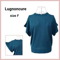 Lugnoncure　フレアスリーブ　サマーニット　トップス　ブルー　F　M