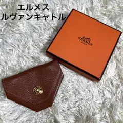 HERMES ルヴァンキャトル コインケース レザー キャメル 箱付き D刻印