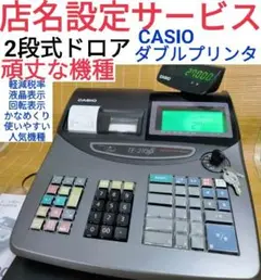 CASIO レジスター TE-2100中古です 設定込み ブラック 1139