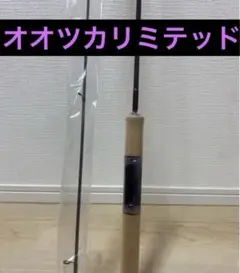2025年最新】グレイウルフ 63ml-eの人気アイテム - メルカリ