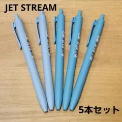 JETSTREAM　ボールペン　ニュアンスカラー　プレゼント　まとめ売り