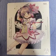 劇場版 魔法少女まどか☆マギカ 10th Anniversary Compac…