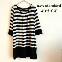 Item thumbnail for item 1e82fccc-e267-402b-a353-a63855536ff5