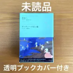 世界文学全集 2-01 Amazon.co.jp: 世界文学全集 2-01 : 文房具・オフィス用品