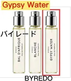 バイレード BYREDO GYPSY WATER ジプシーウォーター 香水
