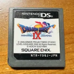 ニンテンドーDS ドラゴンクエストIX ドラゴンクエスト9 星空の守り人