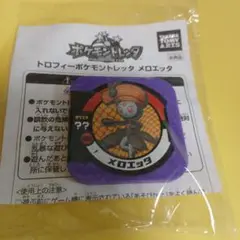 トロフィーポケモントレッタ 非売品 メロエッタ