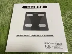 体重体組成計