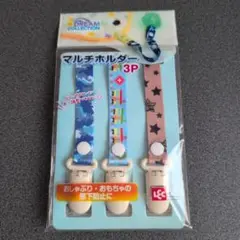 レック(LEC) 　マルチホルダー　 3本セット