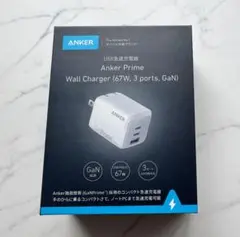 Anker Prime Wall Charger 67W 3ポート